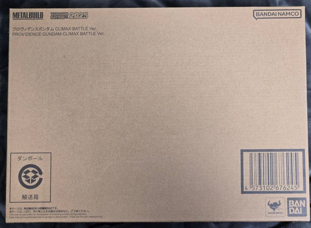 LBUILD プロヴィデンスガンダム CLIMAXBATTLE Ver.