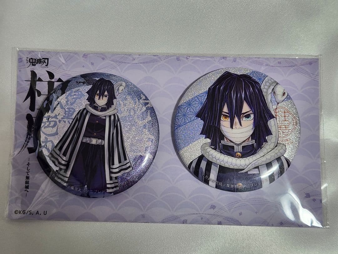 鬼滅の刃柱展キービジュアル缶バッジセット&アクスタ伊黒