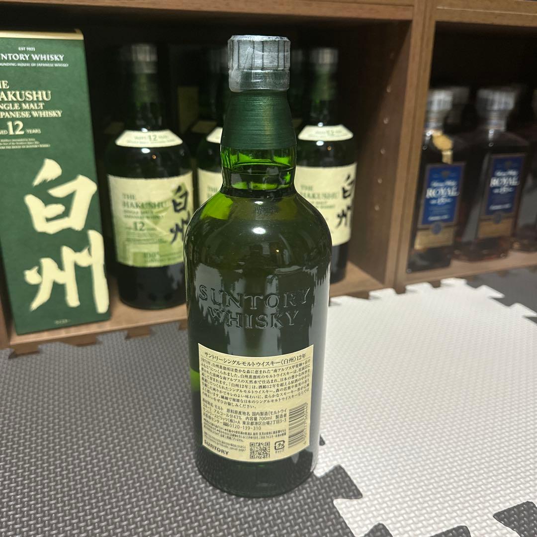最安値！サントリーウイスキー白州12年