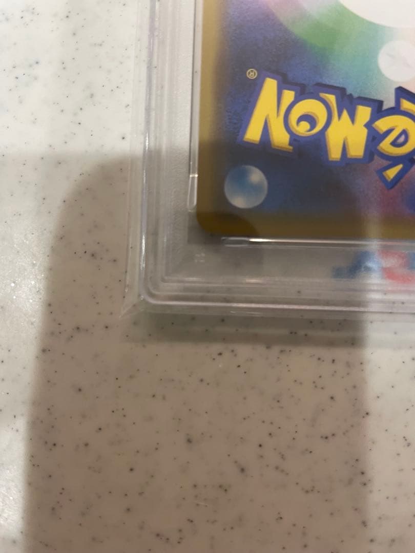 ソルガレオ&ルナアーラGX RR SM11b ドリームリーグ 020/049