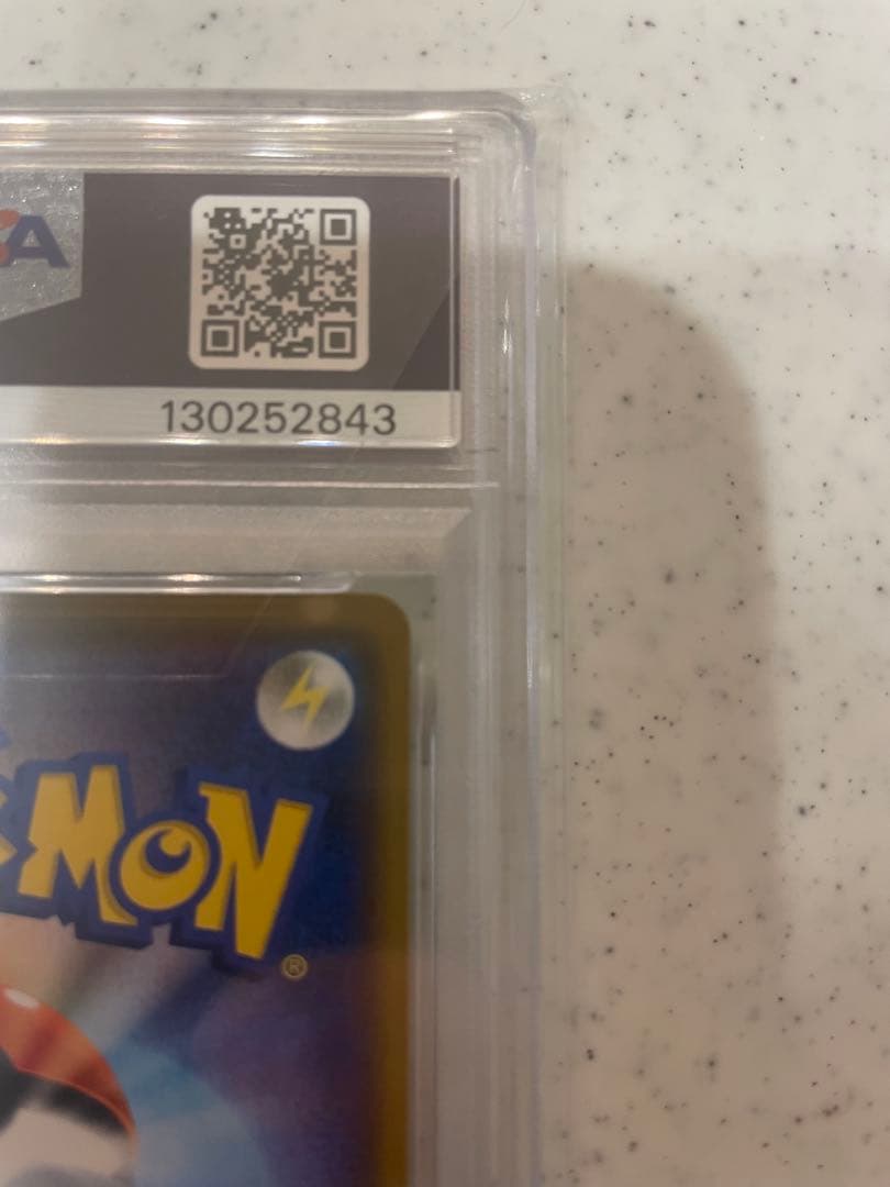 ソルガレオ&ルナアーラGX RR SM11b ドリームリーグ 020/049