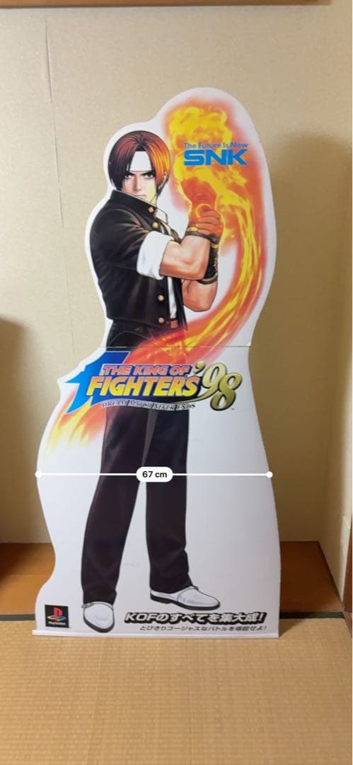 THE KING OF FIGHTERS’98 草薙京 等身大パネル KOF