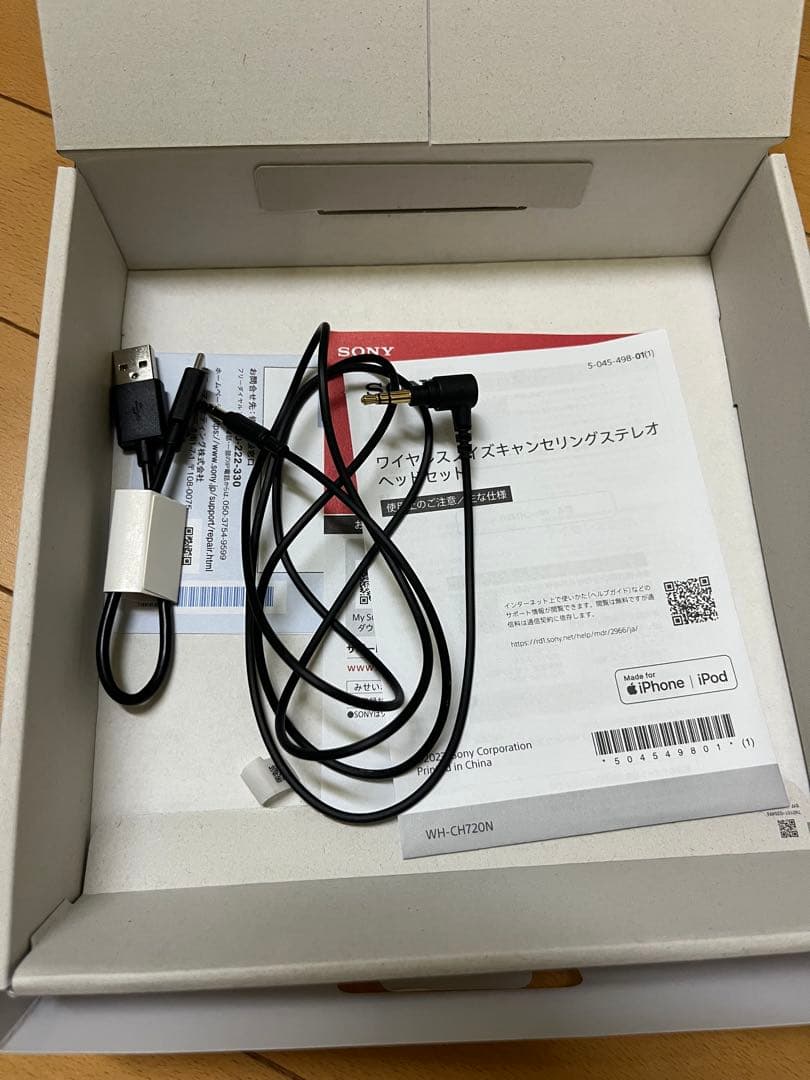 最終価格 SONY WH-CH720N ワイヤレスヘッドホン