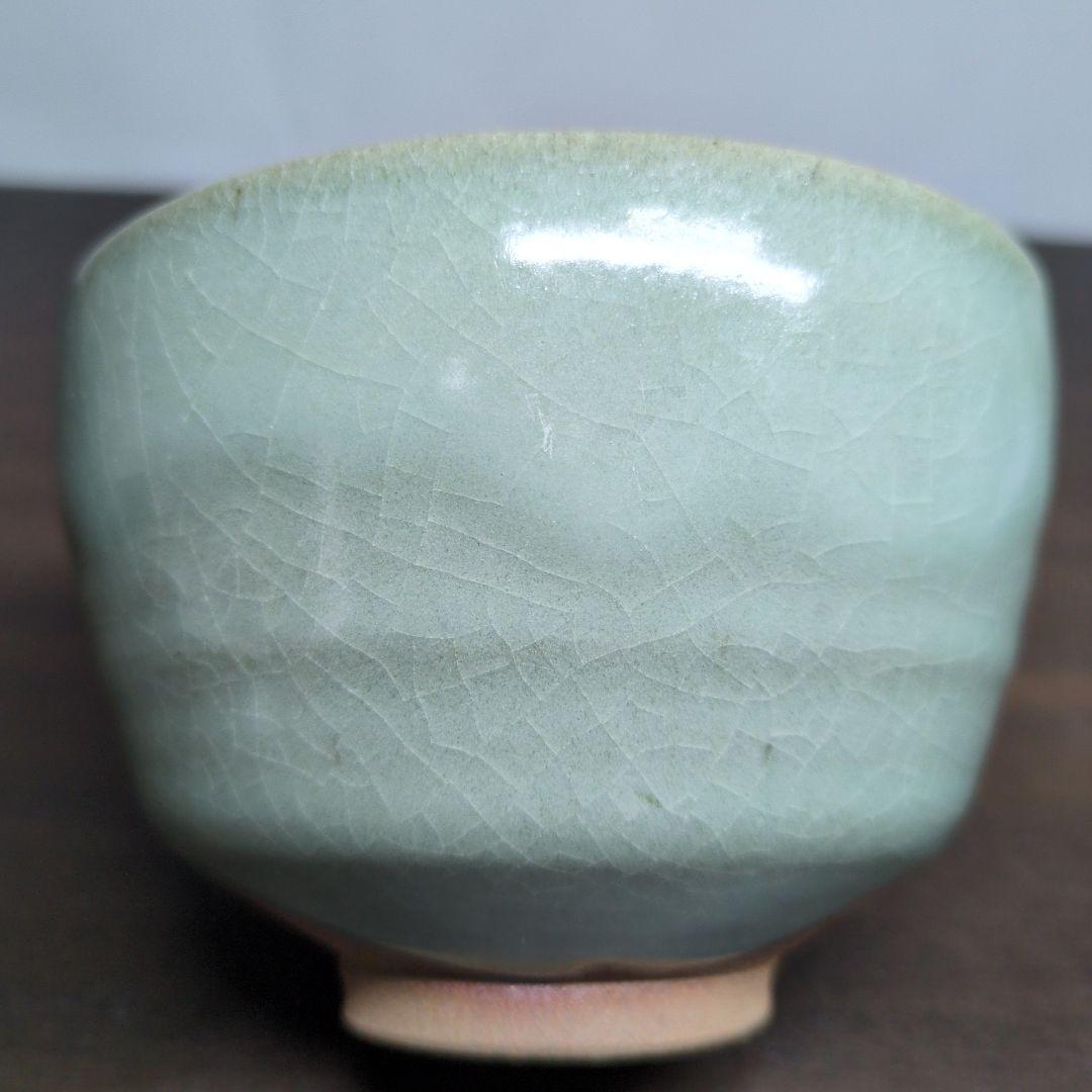 人間国宝 中島宏 造 青瓷 茶碗 茶道具