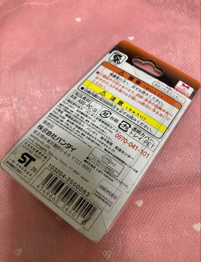 ❤️きめつたまごっち❤️善逸カラー❤️一番くじ ❤️ちょこのっこぬいぐるみ❤️我妻善逸❤️