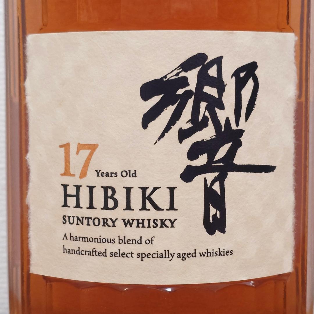 【SUNTORY】ウイスキー 響17年 700ml