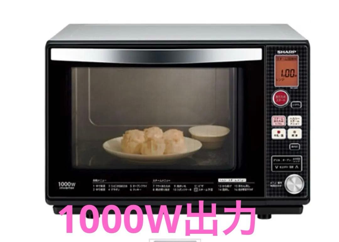 シャープRE-S26F-B