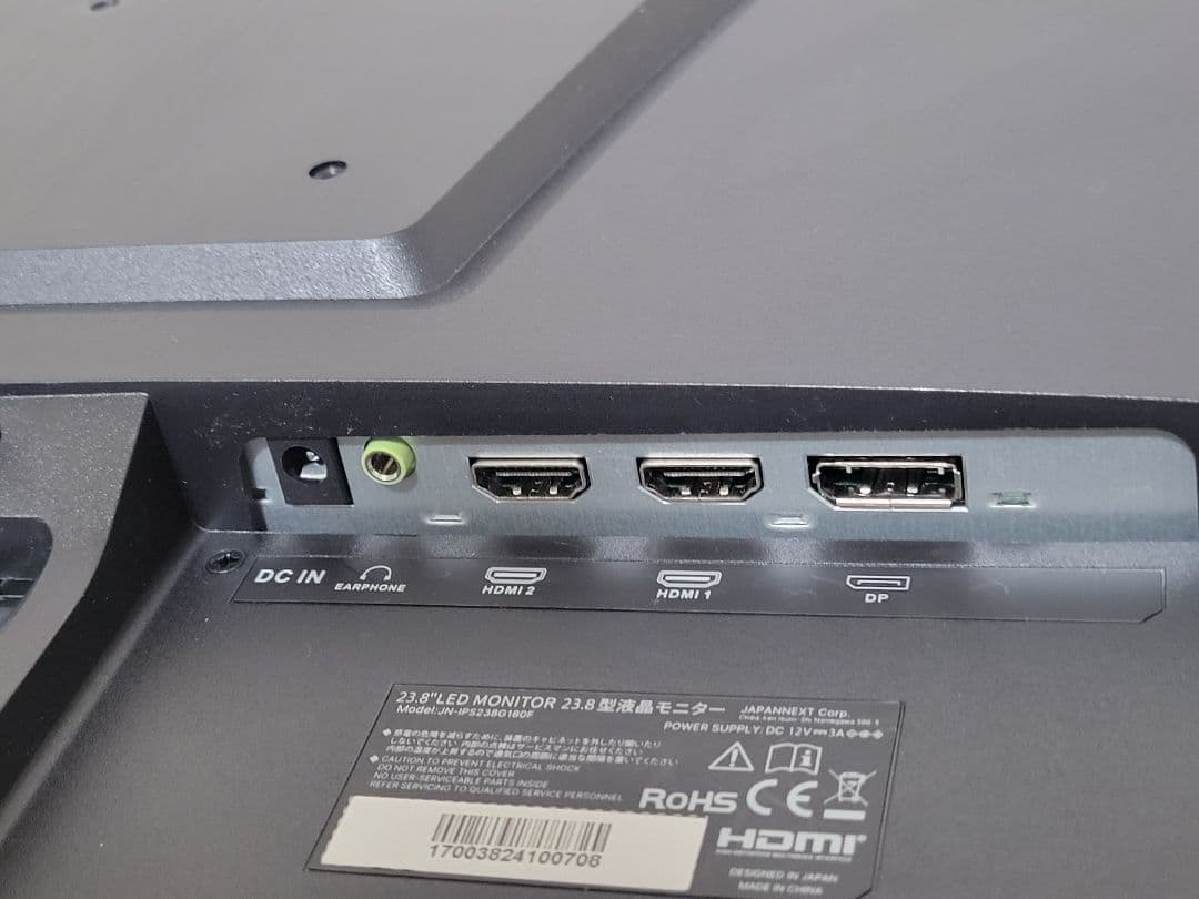 JAPANNEXT 23.8 ゲーミングモニター 180Hz
