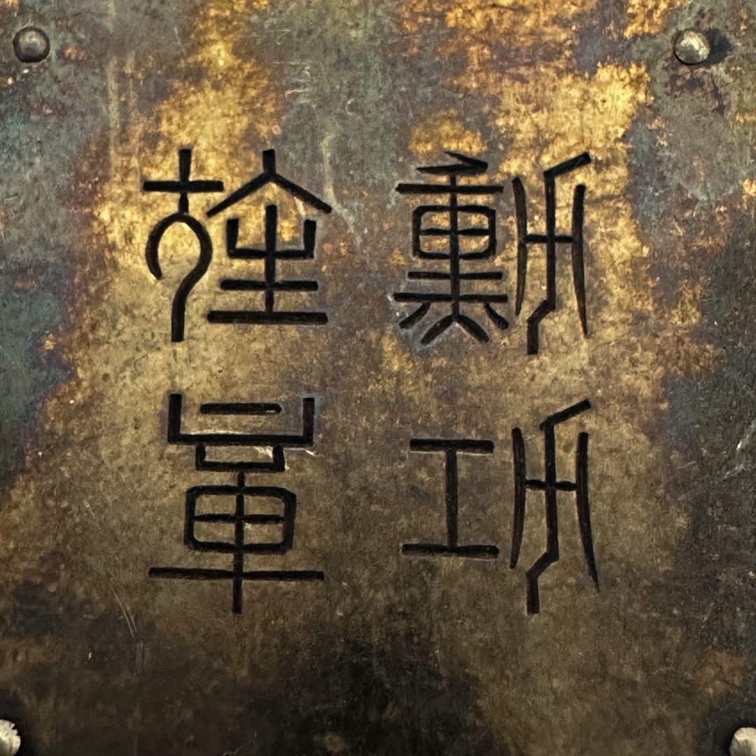 戦前日本 勲章まとめて 日本軍 勲二等瑞宝章 ほか