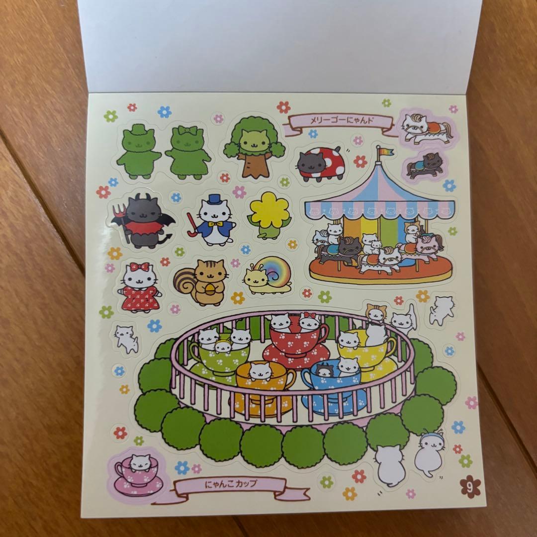 にゃんにゃんにゃんこ シールブック にゃんこランド サンエックス San-X