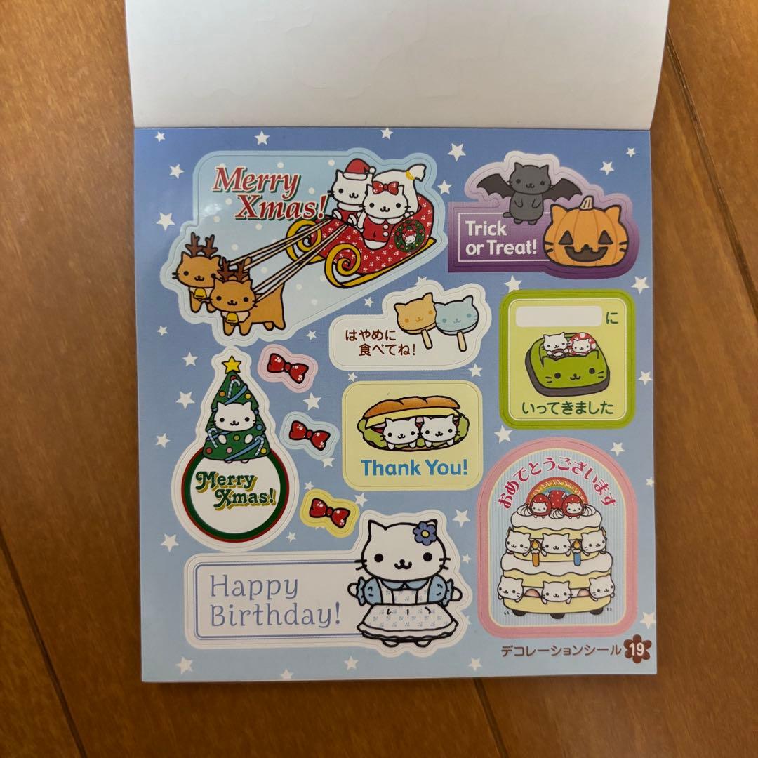 にゃんにゃんにゃんこ シールブック にゃんこランド サンエックス San-X