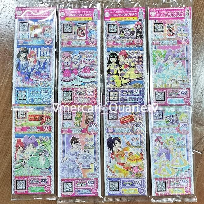 プリパラ デビューセット他 未開封品 コーデセット ローソンプリチケ