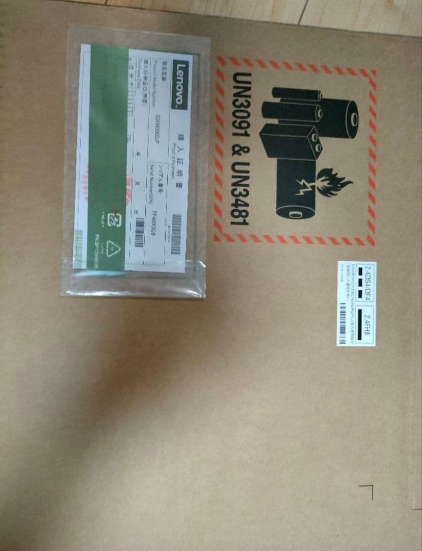 新品 LENOVO IdeaPad Slim 315ABR8 82XM006