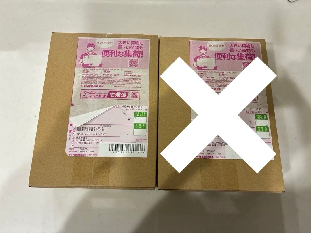 ポケモンカードゲーム MEGA ドリームEX 1BOX ポケセン当選品