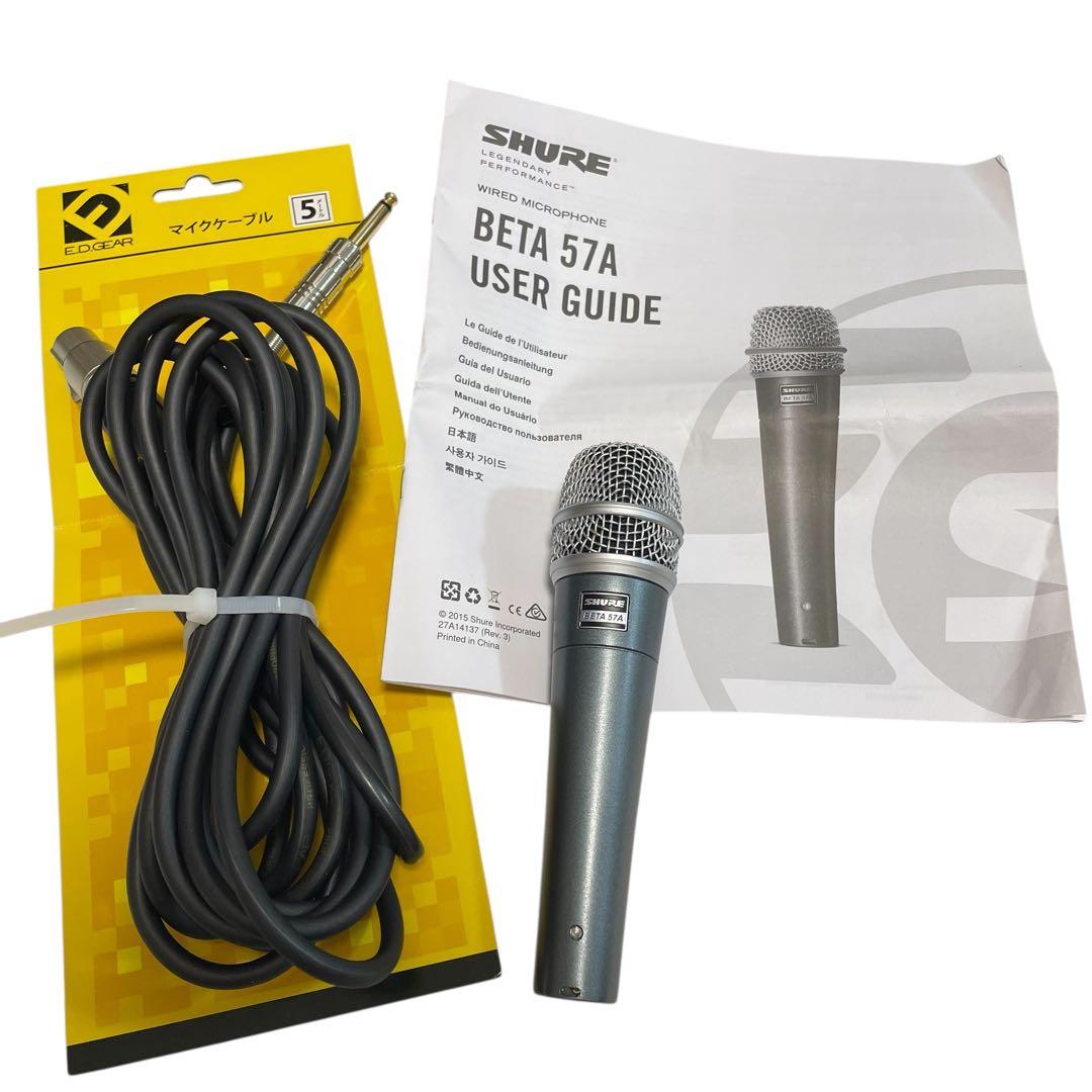 【美品/ケーブル付き】SHURE BETA 57A ダイナミックマイク