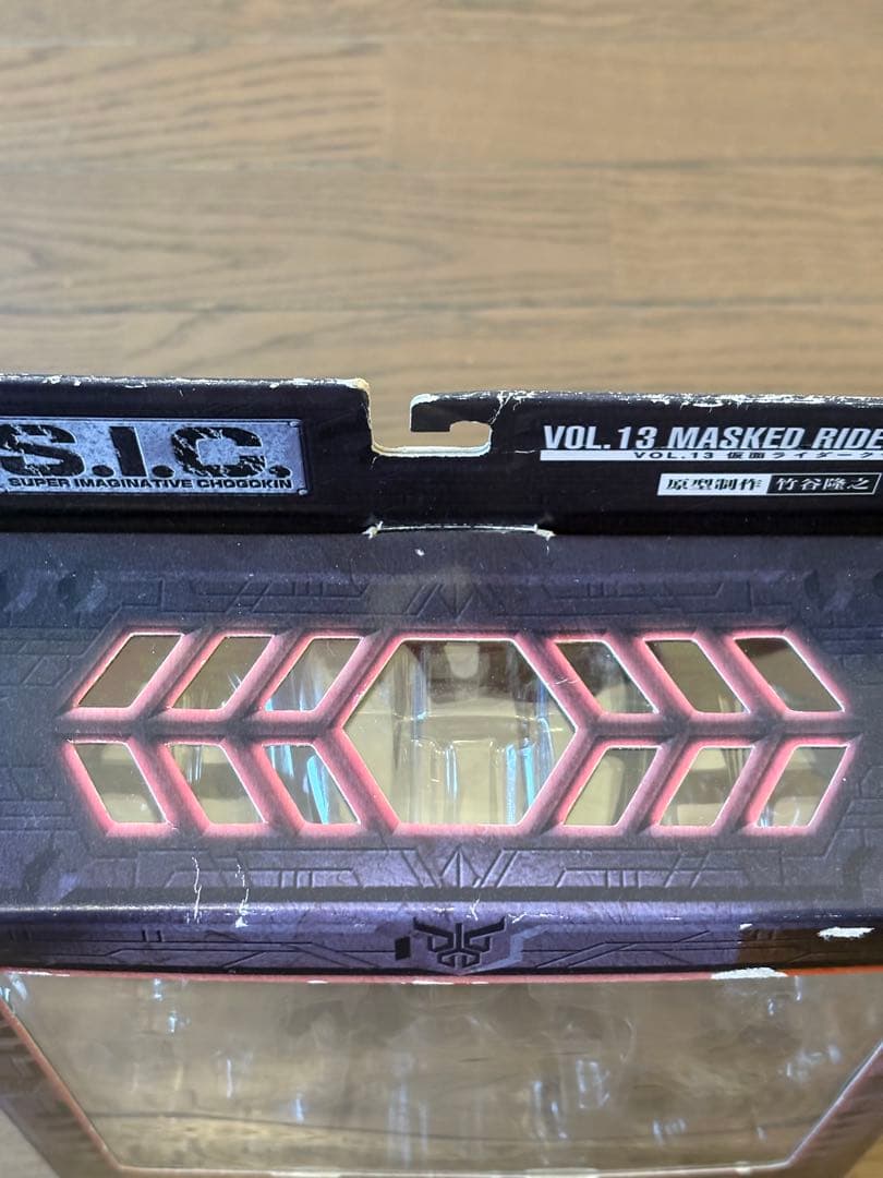 S.I.C MASKED RIDER KUUGA VOL.13 フィギュア