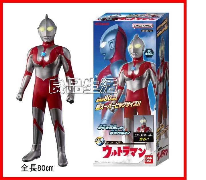 ★☆ウルトラマンDX！全高80㎝★☆の超スーパービックサイズ！光！！鳴る！！