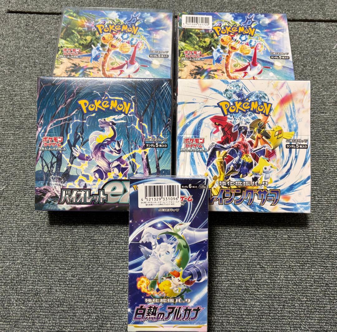 ポケモンカード　まとめ売り　【シュリンク有り】　楽園ドラゴーナ　レイジングサーフ