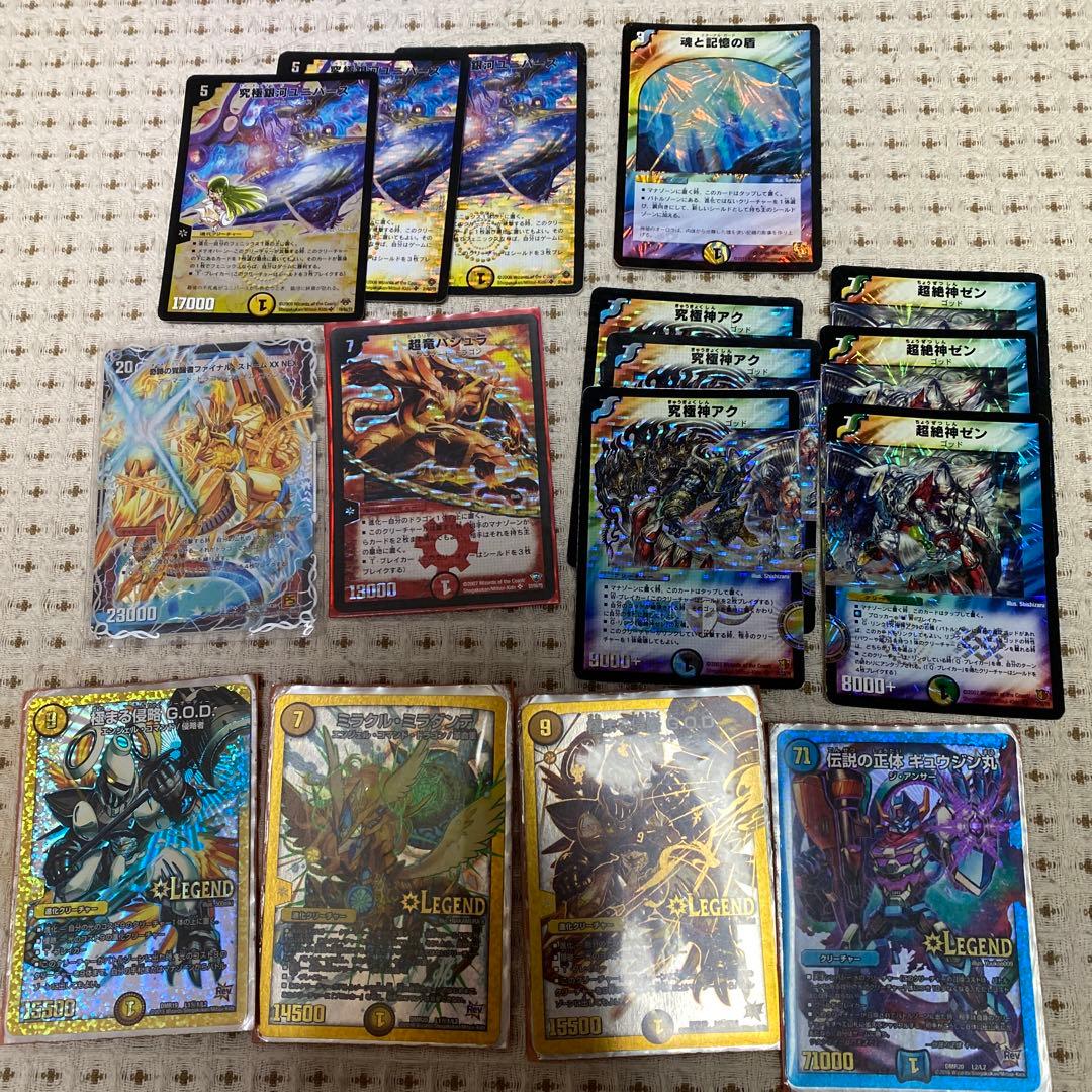 デュエルマスターズまとめセット