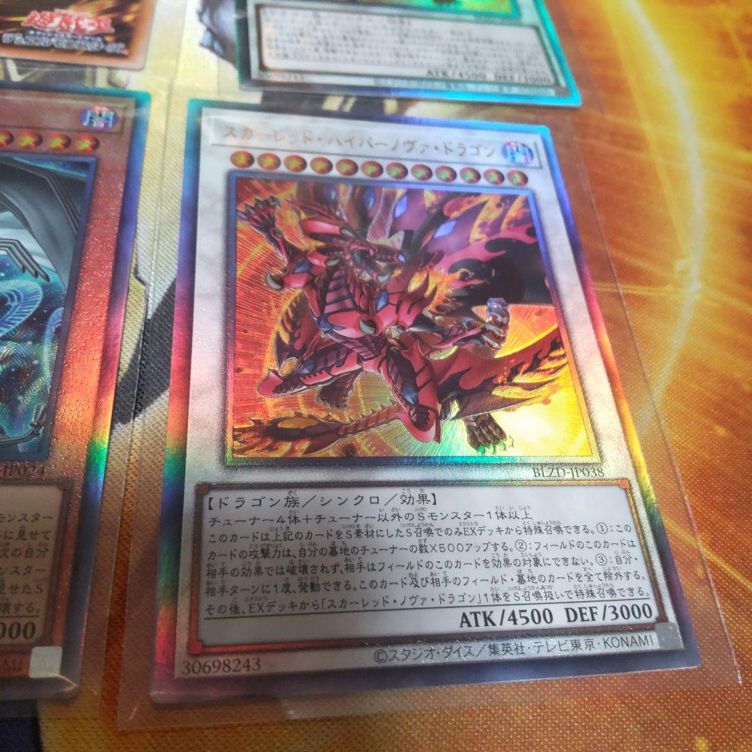 ハルモニア2枚 ドミナススパーク 霊使い スカーレッド2枚 レリーフ 計6枚 ②