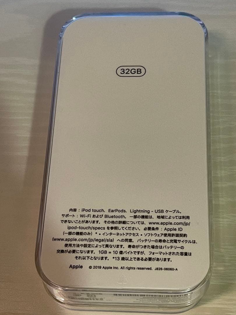 【美品】iPod touch 第7世代 32GB ゴールド Apple アップル