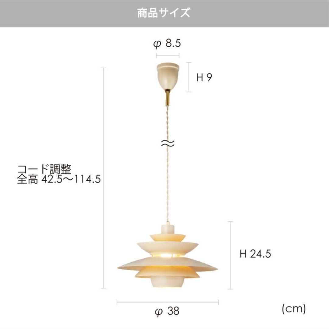 インターフォルム ペンダントライト クインタ Quinta