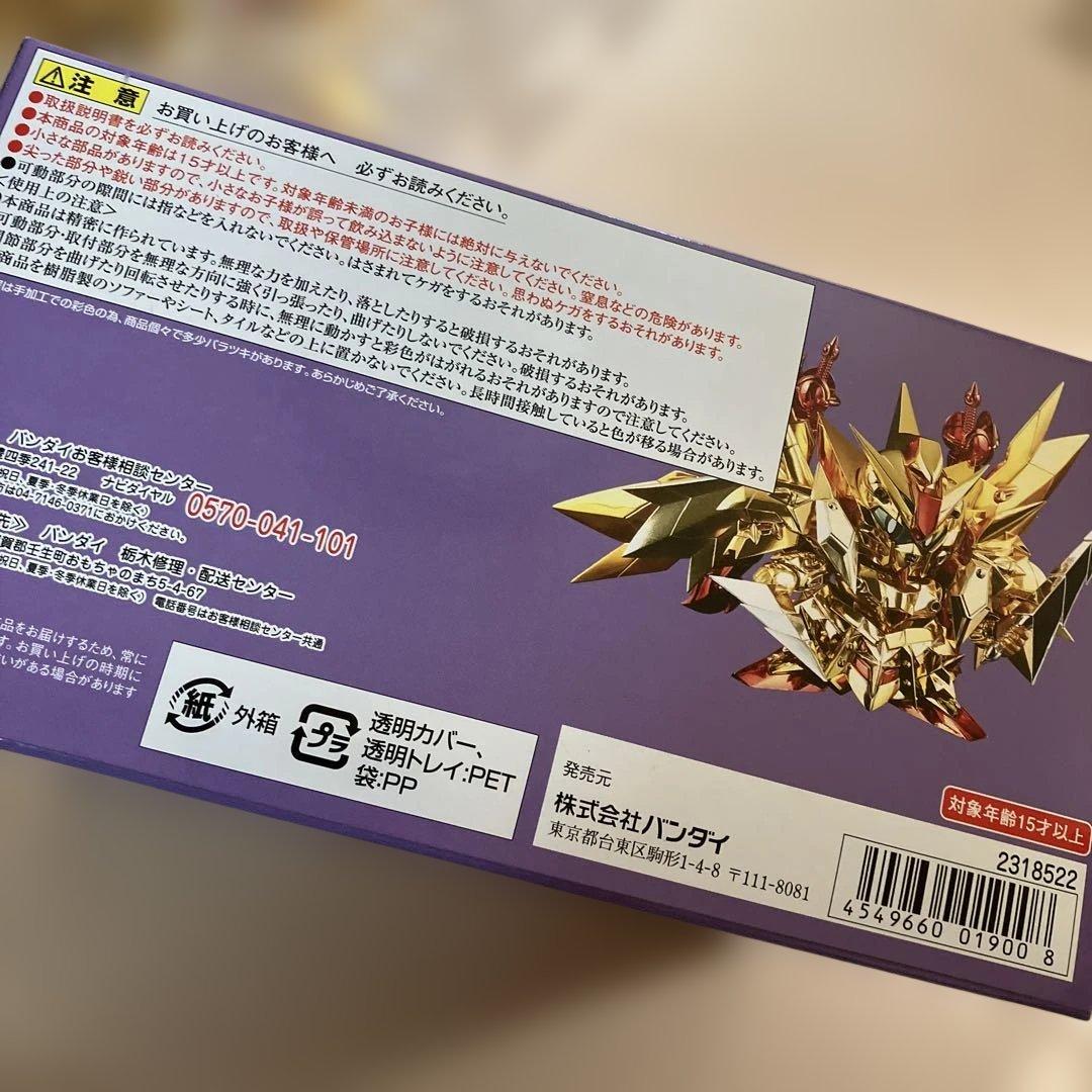 ★12 BANDAI SDX スペリオルドラゴンEx-AS