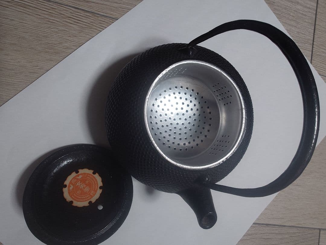 文秀堂 南部鉄器 急須 鉄瓶 温泉マーク つなぎ