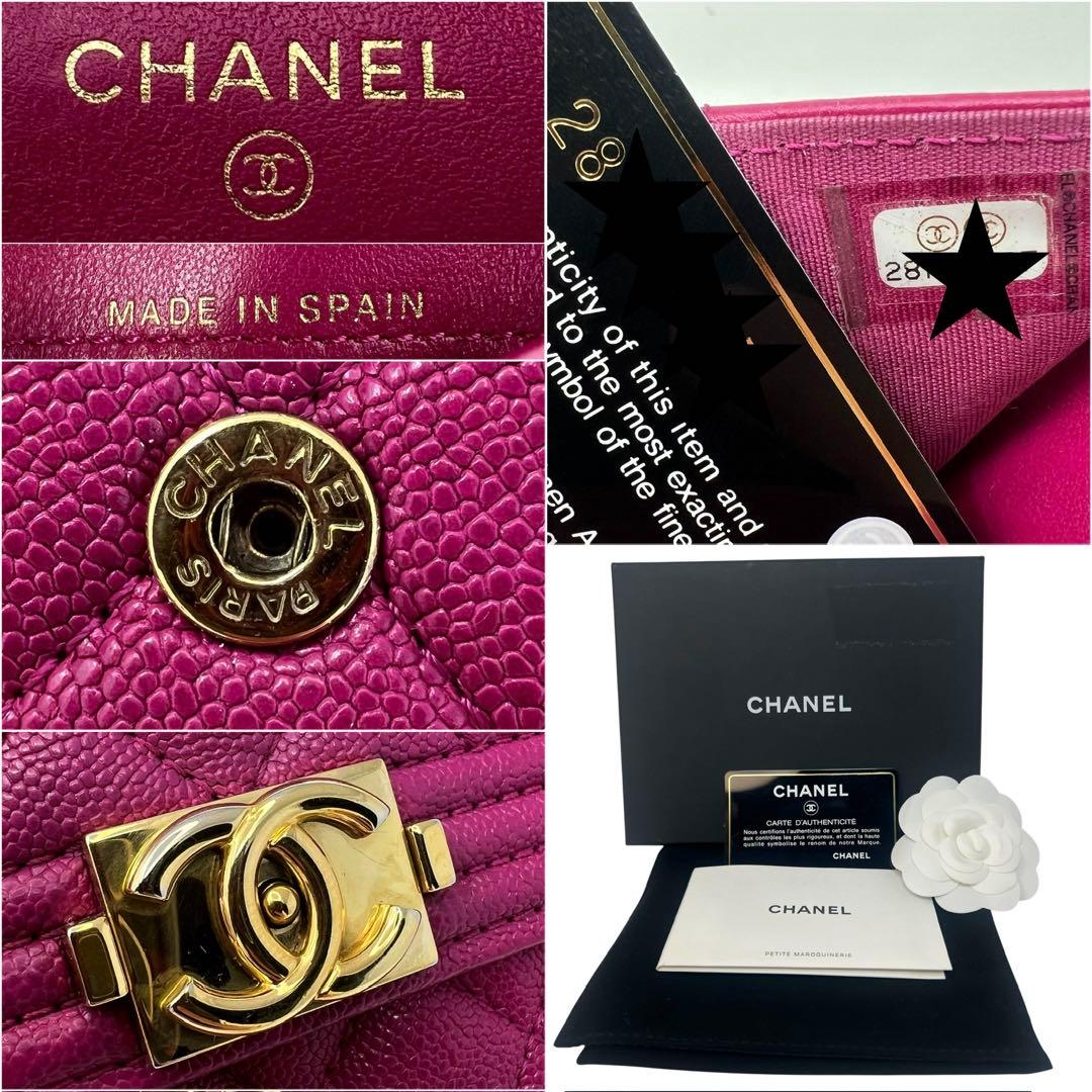 シャネル CHANEL ボーイシャネル キャビアスキン マトラッセ 三つ折り財布