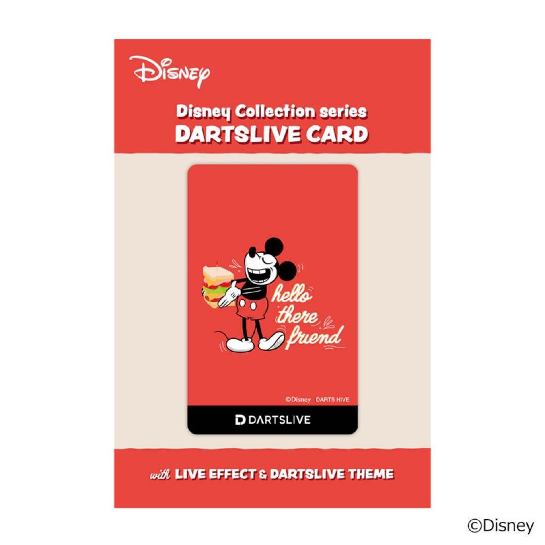 超激レア商品Disney DARTSLIVEカード 全4種セット日本限定品