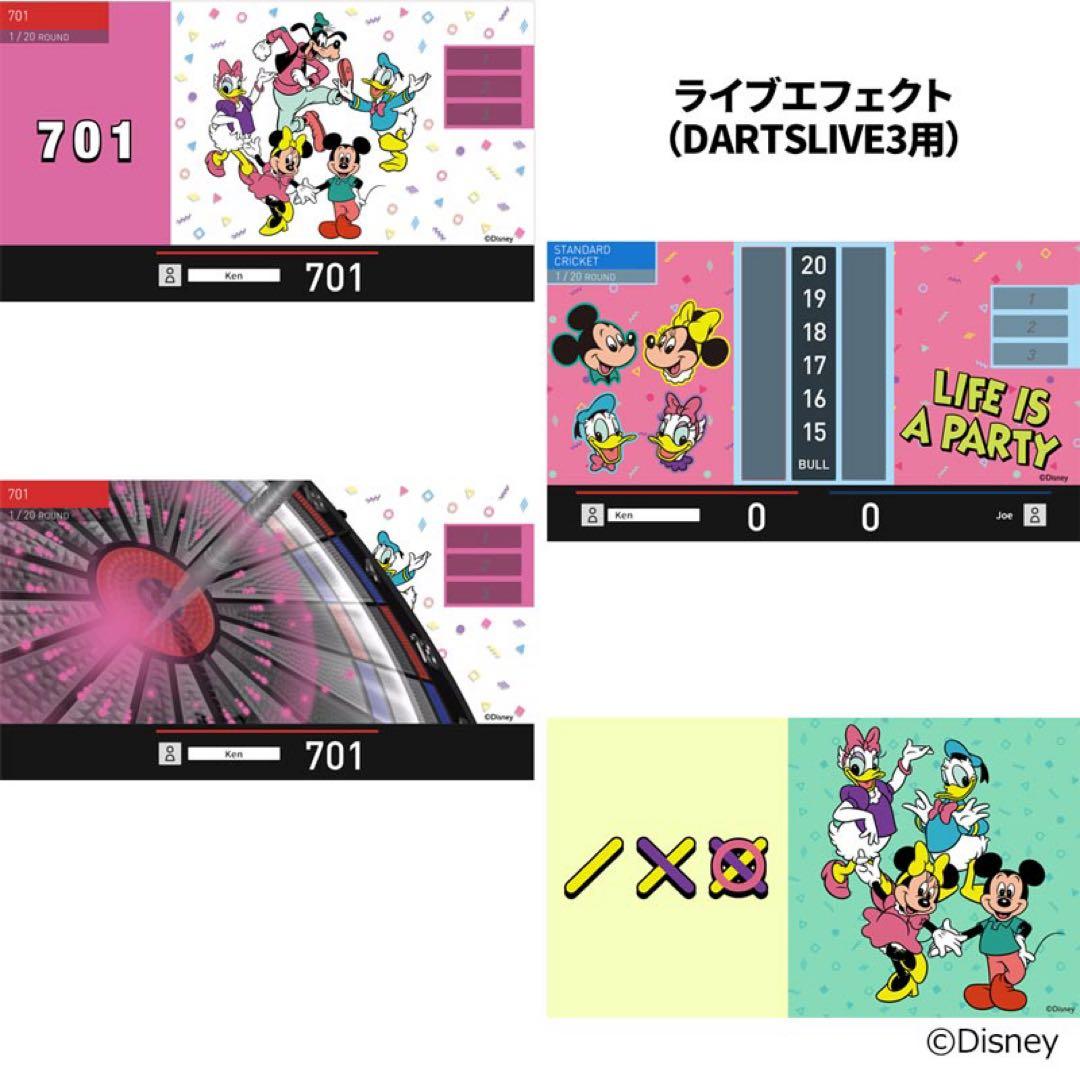超激レア商品Disney DARTSLIVEカード 全4種セット日本限定品