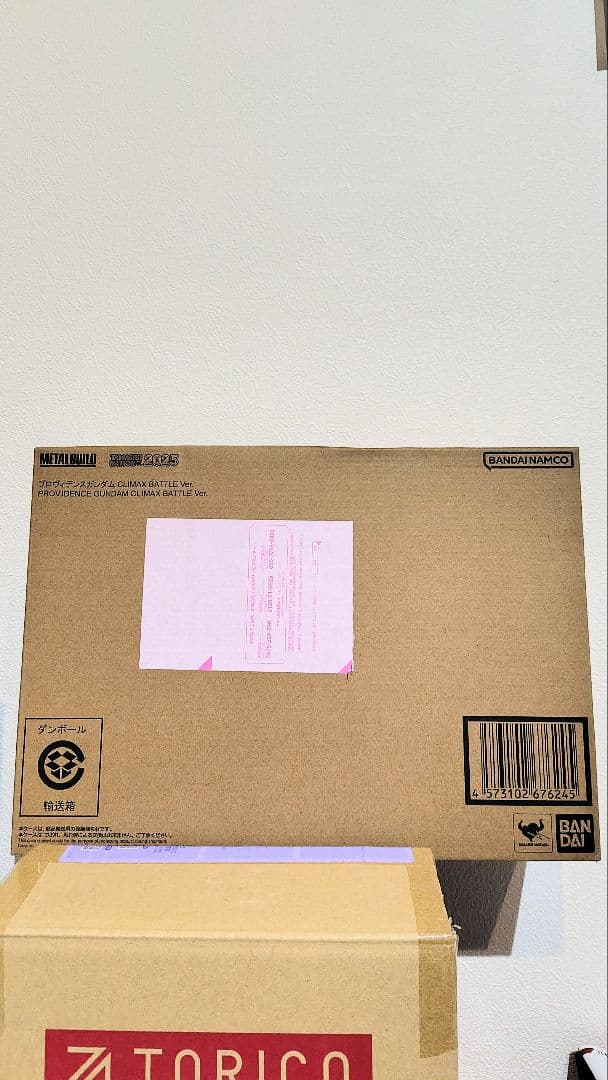 L BUILD プロヴィデンスガンダム　クライマックスバトル