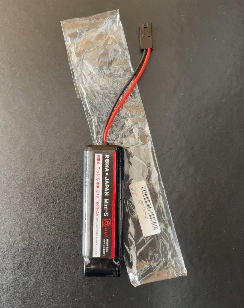 |東京マルイ|トイテック| P-90TR / P.90EG（2丁）