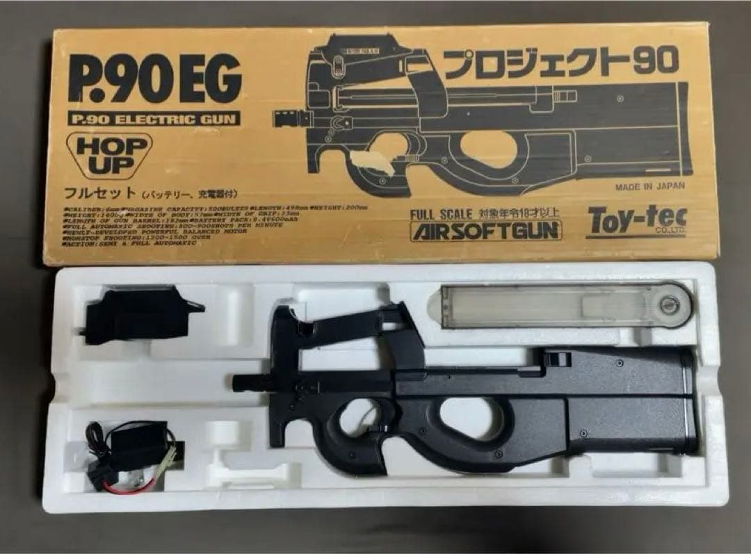|東京マルイ|トイテック| P-90TR / P.90EG（2丁）