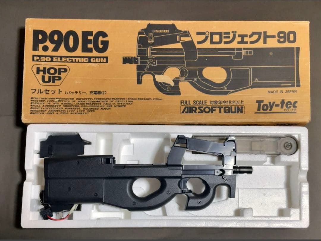 |東京マルイ|トイテック| P-90TR / P.90EG（2丁）