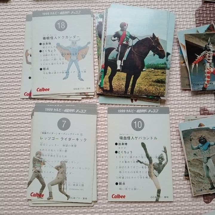 仮面ライダー　カード