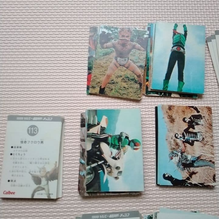 仮面ライダー　カード