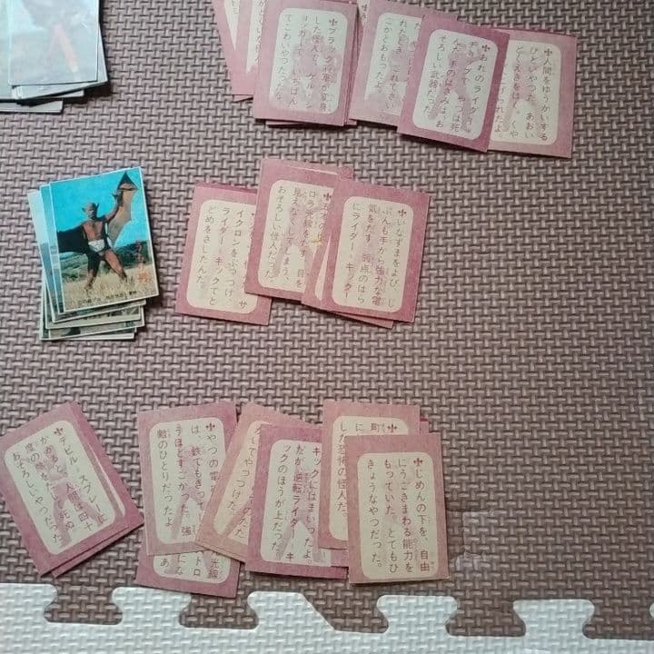 仮面ライダー　カード