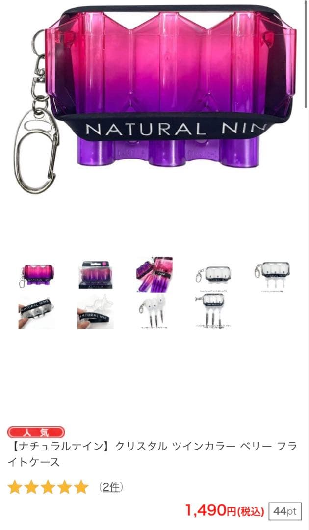 【早い者勝ち！】最終値下げ！　ダイナスティー　クリスタルワン　セット