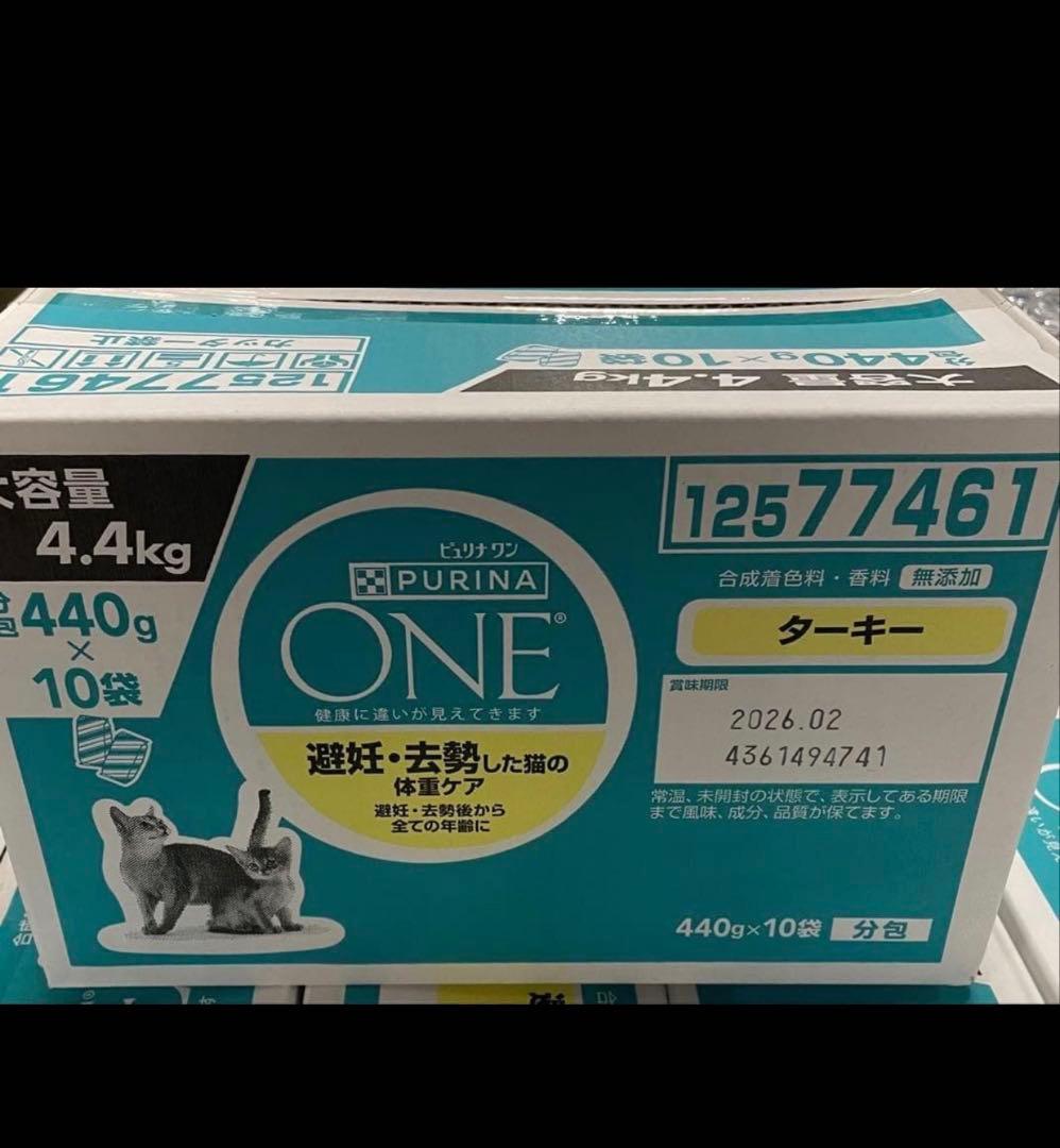 ピュリナ ワン キャットフード 避妊・去勢した猫の体重ケア 4.4kg4点セット