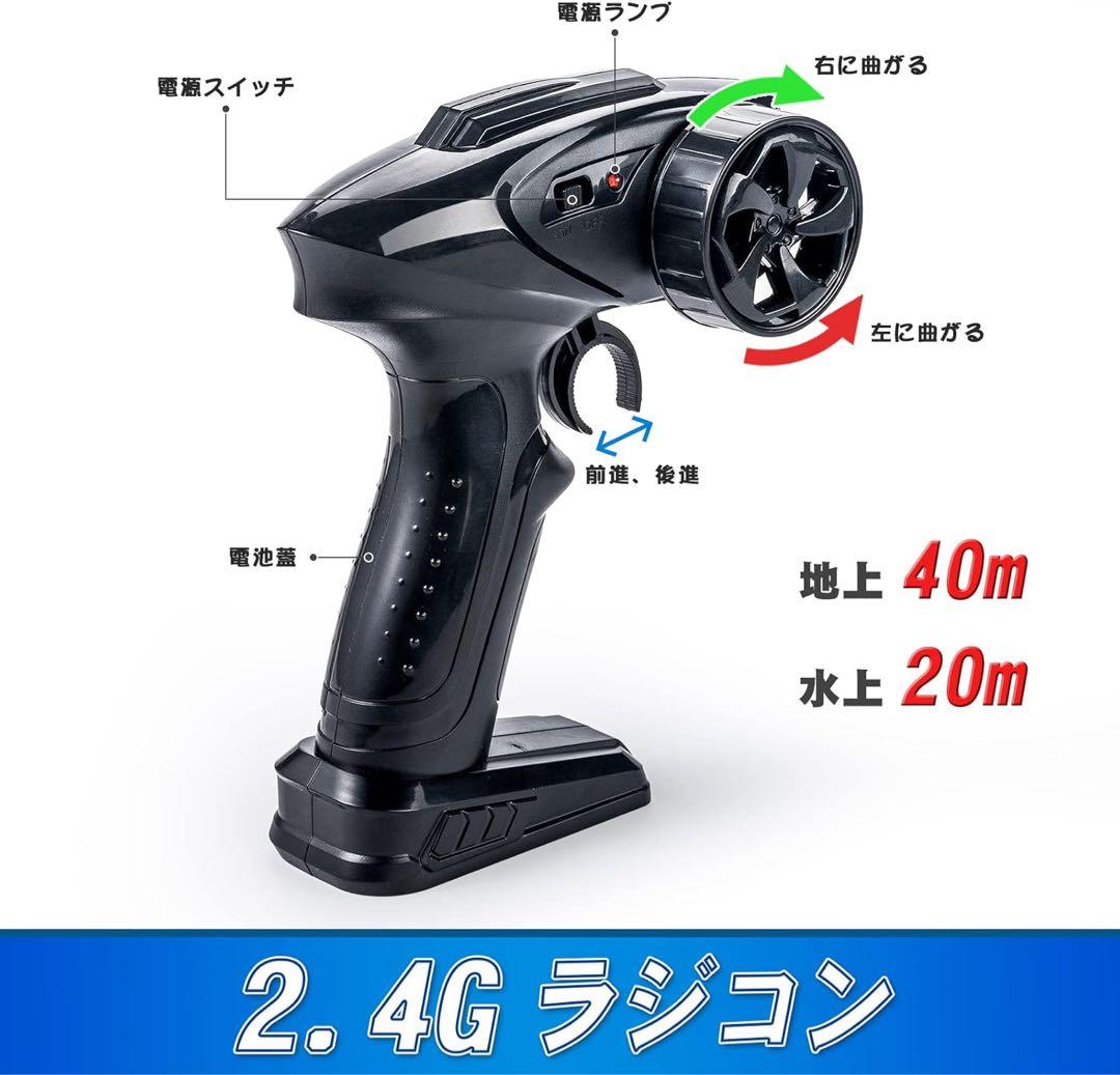 水陸両用 4wd 防水 オフロード-ラジコンカー　衝突防止　バッテリー2個付