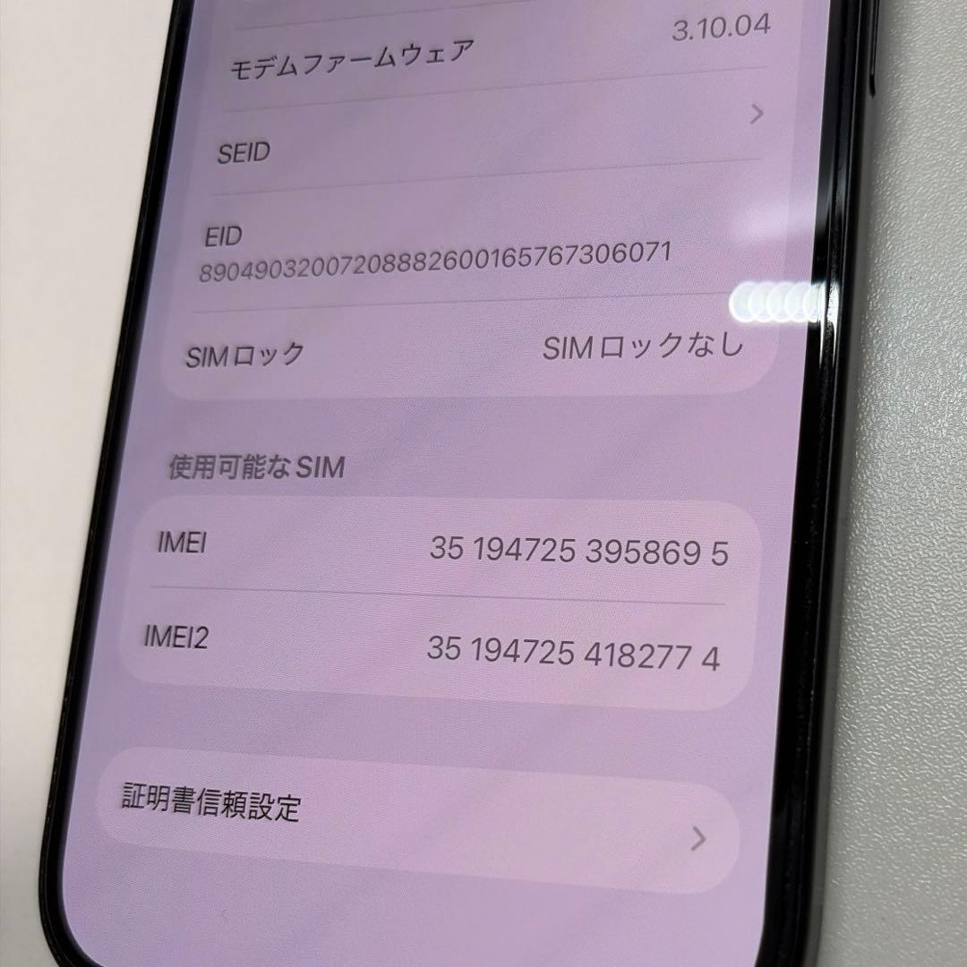 携帯電話本体 iPhone 15 128GB