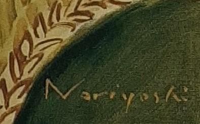 坂口紀良、「窓辺の読書」、希少画集の額装画、人気作品