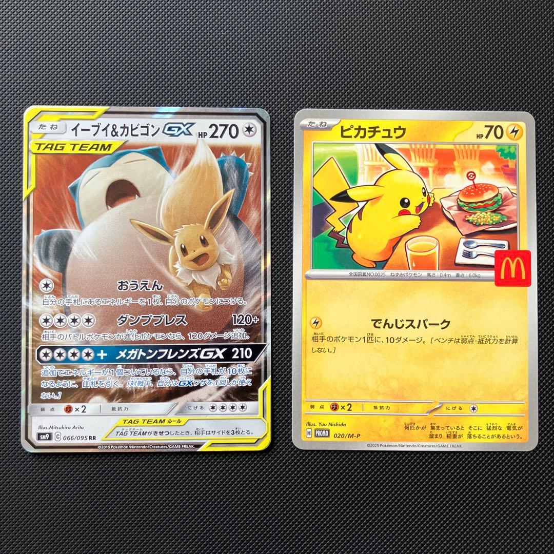 【傷あり】 ポケモンカード まとめ売り SAR SA SR UR RR プロモ他