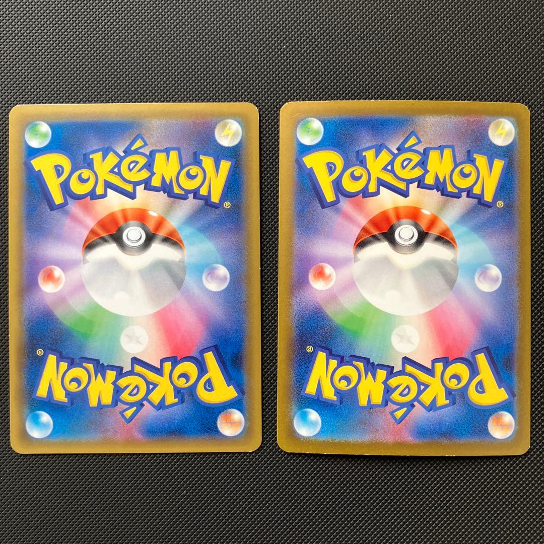 【傷あり】 ポケモンカード まとめ売り SAR SA SR UR RR プロモ他