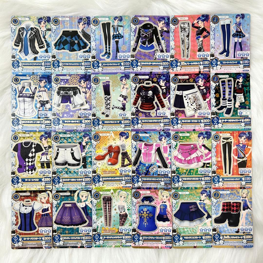 アイカツカード クール まとめ売り 約130枚 希少