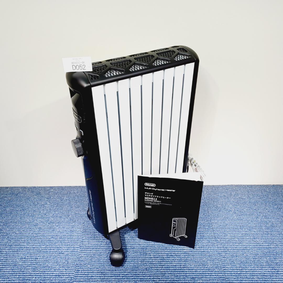 D052　デロンギ　マルチダイナミックヒーター　MDHS12-BK