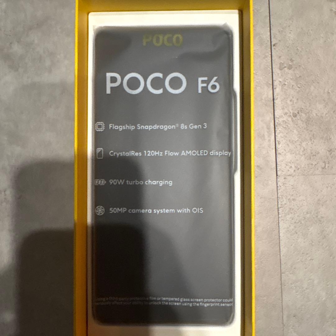 POCO F6 ブラック 512GB 新品同様品