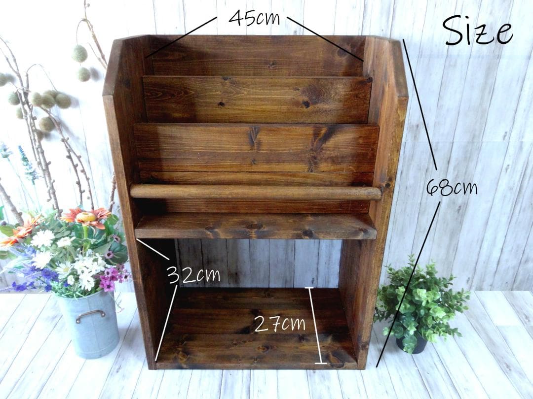 ハンドメイド　雑誌＆絵本ラック　ショート（ダークチーク色）