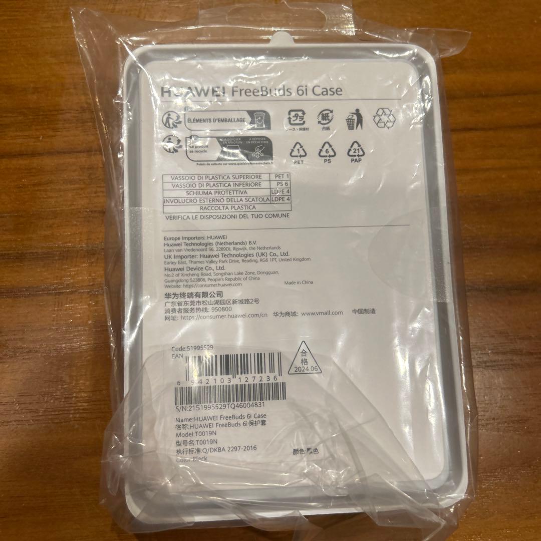 HUAWEI FreeBuds 6i ワイヤレスイヤホン　ケース付き
